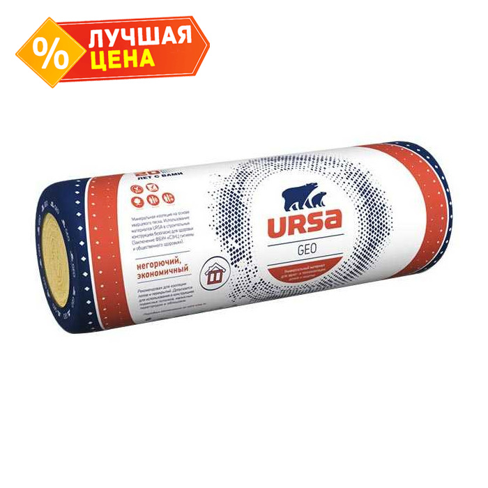 Утеплитель Ursa Geo Лайт 50х1200х6250