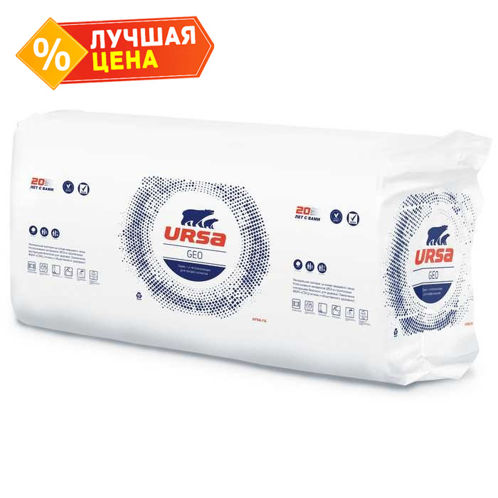 Утеплитель Ursa Geo П-15 100х610х1250
